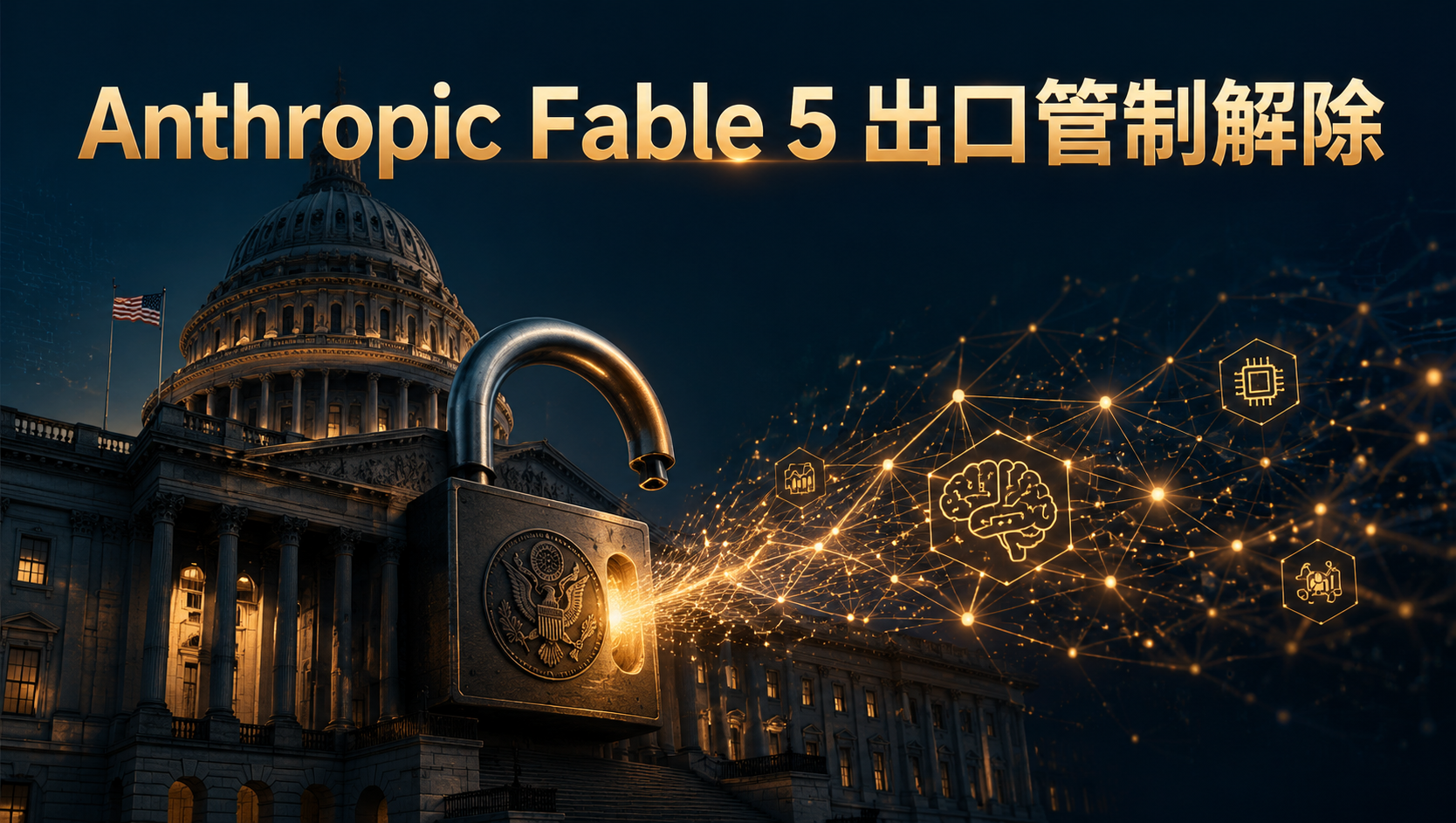 article-1-clean.md封面