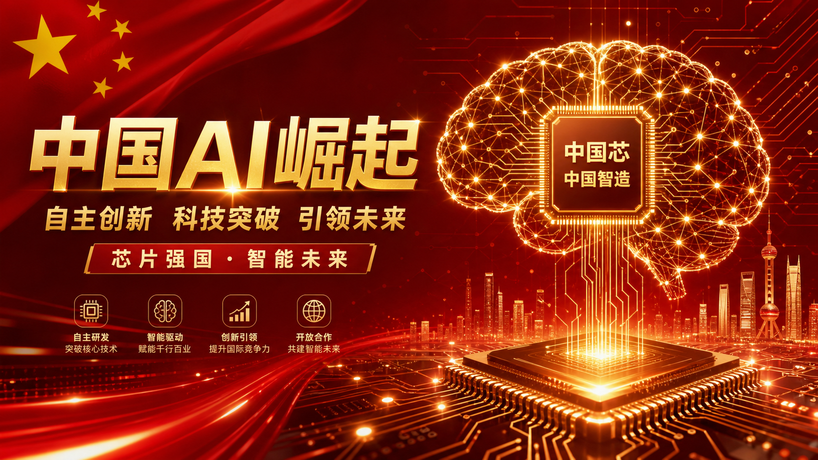 智谱 GLM-5.2 的突围：中国开源 AI 第一次摸到世界之巅封面